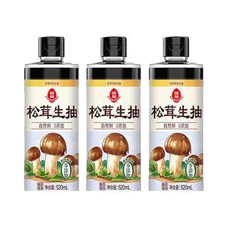  LIANHUA/莲花 0添加酿造 生抽酱油