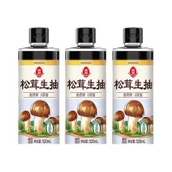 莲花 0添加酿造 生抽酱油520ml＊3瓶