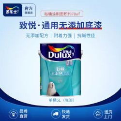 多乐士 Dulux 乳胶漆抗甲醛净味五合一油漆涂料室内家用墙漆环保自刷面漆