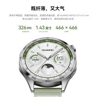华为 HUAWEI WATCH GT4 智能手表 46mm