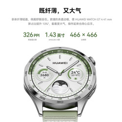 华为 HUAWEI WATCH GT4 智能手表 46mm