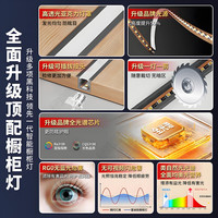 酒柜灯带嵌入式免焊接橱柜灯衣柜鞋柜人体感应灯餐边柜层板线条灯