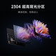 小米 Xiaomi S Pro 2025系列 L75MB-SP 液晶电视 75英寸 4K