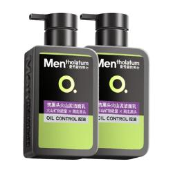曼秀雷敦 男士亚马逊白泥净化洁面乳