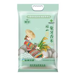 瑶珍 瑶山象牙香米24年优质新米长粒香超长农家猫牙大米真空小包装