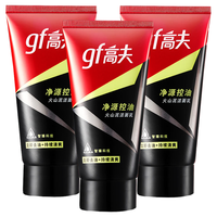 高夫 男士洗面奶50g