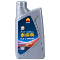 昆仑 京保养系列 5W-40 SN 全合成机油 1L