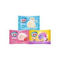 雀巢NESTLE冰淇淋 糯米糍香草味/脏脏牛乳味/杨枝甘露味/芋泥酪酪味/草莓味 多种口味组合   6支装/4盒