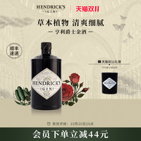 汉尼 HENDRICK‘S GIN亨利爵士金酒