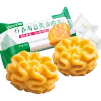 【李佳琦年夜饭专场】丹香海盐黄油曲奇饼干独立包零食小花曲奇