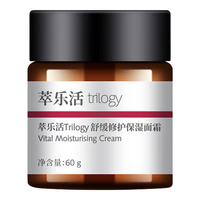  trilogy/萃乐活 保湿面霜