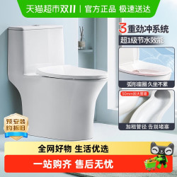 箭牌 ARROW 虹吸式马桶大冲力家用防臭抽水坐便器0