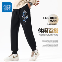 真维斯（Jeanswest）休闲裤男春秋款裤子男士宽松百搭重磅垂顺束脚卫裤加大码运动长裤 【330G重磅】黑(蓝色锦鲤裤中标) L (175) (收藏加购优先发)