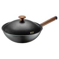 PLUS会员：爱仕达 钛铁不粘锅无涂层炒锅钛锅铁锅店 30CM钛铁不粘炒锅