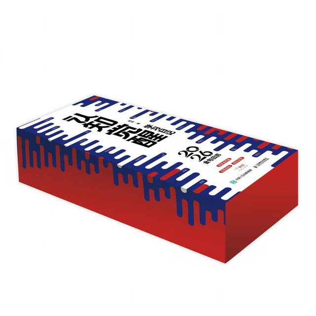 今日必买：《认知觉醒2026日历》