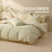水星家纺 床上纯棉四件套全棉套件 简约北欧被套床单枕套被罩 春涧新絮床笠款 床单款 被套200