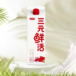 三元 鲜活牛乳 950ml