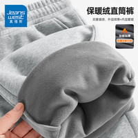 真维斯(Jeanswest)秋冬季休闲裤长裤子男士潮牌大码宽松男生加绒加厚美式重磅直筒裤 麻灰色(纯色) 加绒 【一体绒】 L (175)(收藏加购优先发)