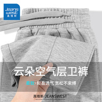 JEANSWEST/真维斯 宽松透气 男士卫裤 M (170) (30天质量问题全额退) 麻灰(纯色)