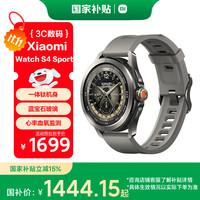 小米 Xiaomi Watch S4 Sport 智能手表 灰色氟橡胶表带