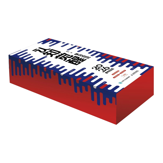 京东百亿补贴、今日必买：《认知觉醒2026日历》