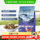  Pure&Natural 伯纳天纯 生鲜系列 海洋盛宴全价猫粮 鱼肉味 7kg　