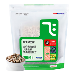 阿飞和巴弟 狗粮E72益生菌冻干犬粮2kg大中小型成幼犬全价通用型