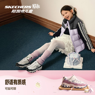SKECHERS斯凯奇 复古老爹鞋 女童运动鞋 28.5码