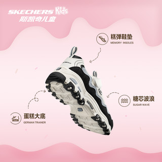 SKECHERS斯凯奇 复古老爹鞋 女童运动鞋 28.5码