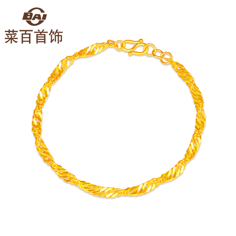 菜百首饰 黄金手链 女士时尚水波纹手链 计价 HJ  约6.17g 约17cm