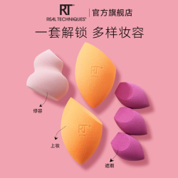 REAL TECHNIQUES RT多样美妆蛋组合（6只）