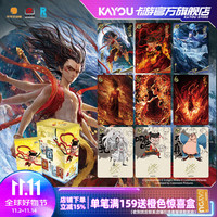 PLUS会员：卡游 哪吒之魔童闹海电影收藏卡斗天包EX版卡