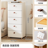 收纳柜家用客厅零食玩具储物柜免安装多层抽屉式置物架卧室床头柜 【一体 】 标准款42cm宽-5层