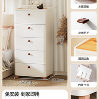 收纳柜家用客厅零食玩具储物柜免安装多层抽屉式置物架卧室床头柜 【一体 】 标准款52cm宽-5层