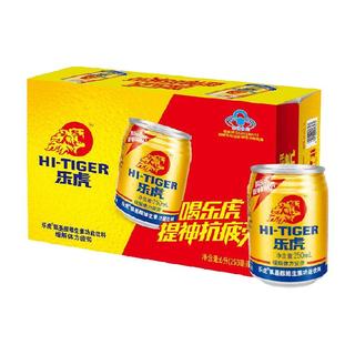 HI-TIGER 乐虎 氨基酸维生素功能饮料 250ml*24瓶*2箱