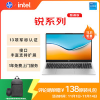 惠普 锐15 酷睿版15.6英寸轻薄笔记本电脑(英特尔13代i5-1340P 16G 512G指纹 一年上门)