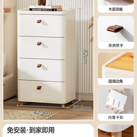 收纳柜家用客厅零食玩具储物柜免安装多层抽屉式置物架卧室床头柜 【一体 】 标准款42cm宽-4层