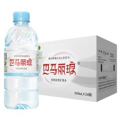 巴马丽琅 饮用天然弱碱性矿泉水 500mL*24瓶整箱 地理标志长寿乡广西巴马