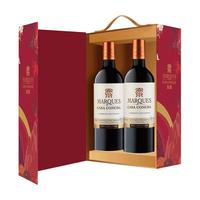 干露红魔鬼Concha y Toro干露侯爵特酿赤霞珠智利红酒干红葡萄酒750ml 双支礼盒