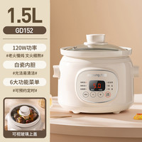 九阳 全自动电砂锅1.5L