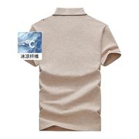 七匹狼短袖T恤男夏季翻领POLO打底衫男士凉感透气吸湿排汗短T【鹭爽丝】 704(浅杏色)-麦卡冰凉纤维 175