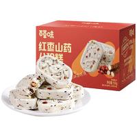 百草味 红枣山药八珍糕500g 实糕早餐食品传统中式糕点点心休闲零食