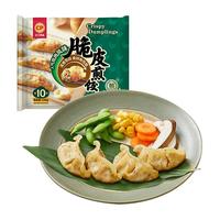 正大食品 正大 中国大陆 脆皮煎饺 230g*8袋