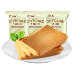 优乐麦 干烙蛋糕饼干曲奇原味400g早餐面包网红小零食24袋糕点代餐