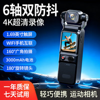 伴兮 pocket3运动相机拇指4K手持防抖摄像机vlog相机随身拍