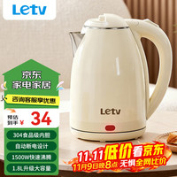 乐视 电水壶热水壶大容量家用烧水壶304不锈钢双层防烫电热水壶快速烧水自动断电 1.8L