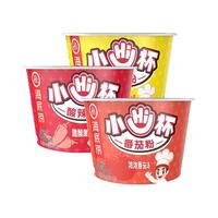 海底捞小Hi杯酸辣粉番茄粉迷你小杯方便速食即食泡面粉丝解馋零食