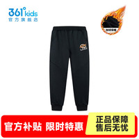 361°【商场款】童装男女童针织加绒加厚长裤冬季中大童运动休闲裤 经典黑【加绒】 130