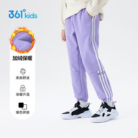 361°【商场款】童装男女童针织加绒加厚长裤冬季中大童运动休闲裤 N32443501紫霞【加绒】 160