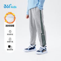 361°【商场款】童装男女童针织加绒加厚长裤冬季中大童运动休闲裤 N32443501浅瓦花灰【加绒】 130
